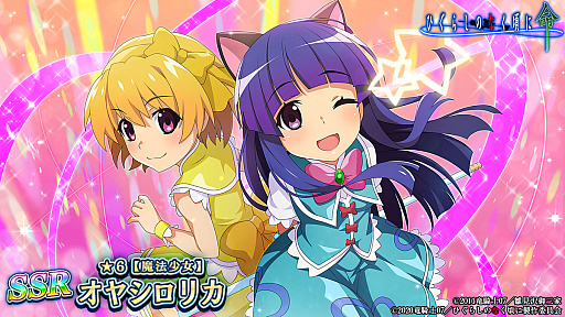 ���������꡼ No.009�Υ���ͥ������ / �֤Ҥ��餷�Τʤ����� ̿�פǡ֤Ҥ��餷�Τʤ�������ץ���ܥ��٥�ȡȤޤܤ��������䥷������ɤ�����