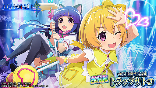 ���������꡼ No.011�Υ���ͥ������ / �֤Ҥ��餷�Τʤ����� ̿�פǡ֤Ҥ��餷�Τʤ�������ץ���ܥ��٥�ȡȤޤܤ��������䥷������ɤ�����