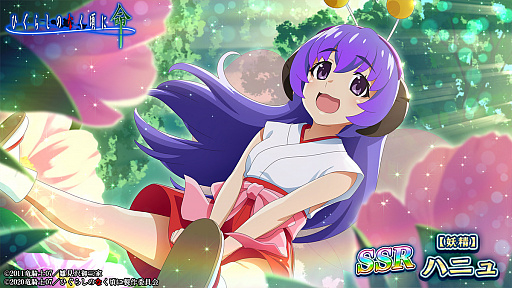 ���������꡼ No.012�Υ���ͥ������ / �֤Ҥ��餷�Τʤ����� ̿�פǡ֤Ҥ��餷�Τʤ�������ץ���ܥ��٥�ȡȤޤܤ��������䥷������ɤ�����