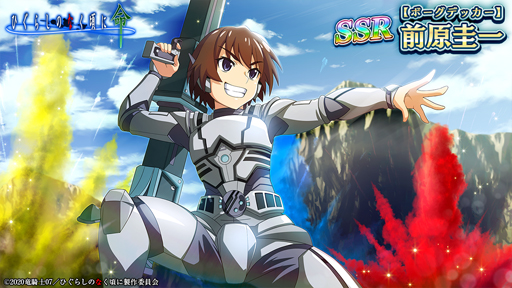 ���������꡼ No.004�Υ���ͥ������ / �֤Ҥ��餷�Τʤ����� ̿�ס����٥�ȡ�Ķ�����ر�Z�פ����š���SR�ڥ����⥹����åɡ۸ż걩���ɤγ��������