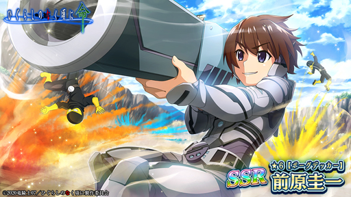 ���������꡼ No.005�Υ���ͥ������ / �֤Ҥ��餷�Τʤ����� ̿�ס����٥�ȡ�Ķ�����ر�Z�פ����š���SR�ڥ����⥹����åɡ۸ż걩���ɤγ��������