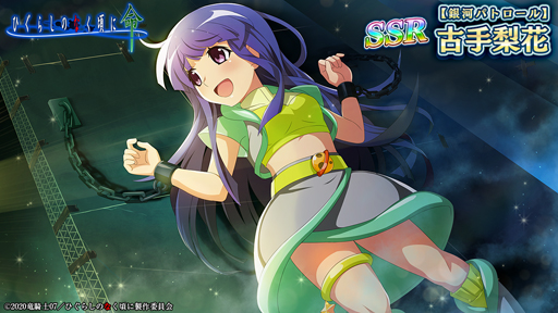 ���������꡼ No.006�Υ���ͥ������ / �֤Ҥ��餷�Τʤ����� ̿�ס����٥�ȡ�Ķ�����ر�Z�פ����š���SR�ڥ����⥹����åɡ۸ż걩���ɤγ��������