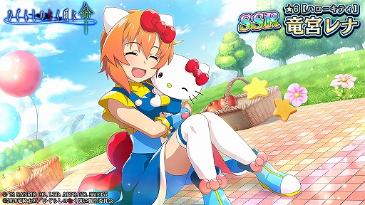 ひぐらしのなく頃に 命」でサンリオキャラクターズとのコラボイベント