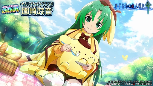 ꡼ No.006 | ֤Ҥ餷Τʤ ̿סߥꥪ饯Υ2Ƥ