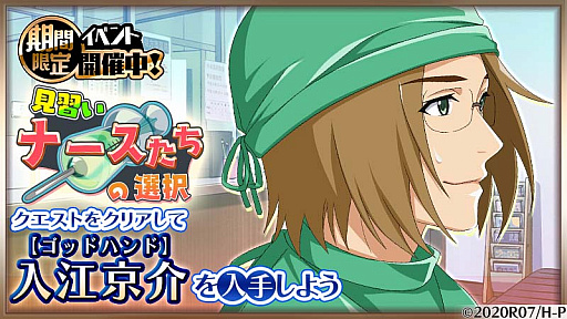 ���������꡼ No.001�Υ���ͥ������ / �֤Ҥ��餷�Τʤ����� ̿�פǿ����٥�ȡȸ������ʡ�������������ɤ򳫺�