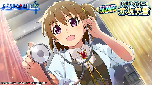 ���������꡼ No.005�Υ���ͥ������ / �֤Ҥ��餷�Τʤ����� ̿�פǿ����٥�ȡȸ������ʡ�������������ɤ򳫺�