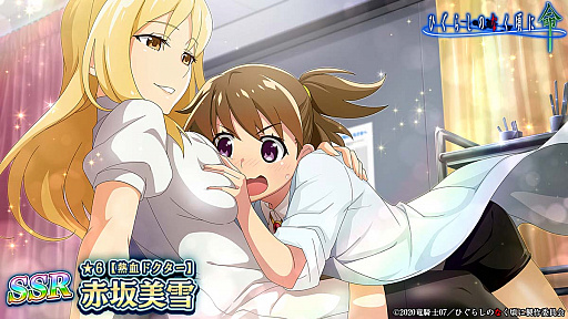 ���������꡼ No.006�Υ���ͥ������ / �֤Ҥ��餷�Τʤ����� ̿�פǿ����٥�ȡȸ������ʡ�������������ɤ򳫺�