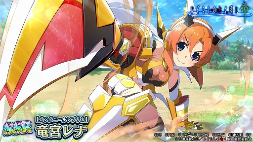 画像ギャラリー No.006のサムネイル画像 / 「ひぐらしのなく頃に 命」にて「戦姫絶唱シンフォギアXD」とのコラボイベントが開催