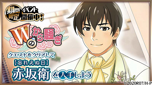 ���������꡼ No.001�Υ���ͥ������ / �֤Ҥ��餷�Τʤ����� ̿�ס������٥�ȡ�W�Τ��������ɳ���