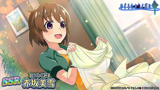 ���������꡼ No.003�Υ���ͥ������ / �֤Ҥ��餷�Τʤ����� ̿�ס������٥�ȡ�W�Τ��������ɳ���