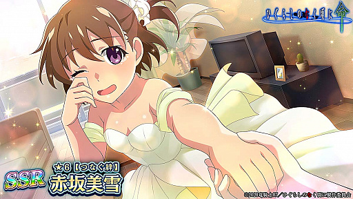 ���������꡼ No.004�Υ���ͥ������ / �֤Ҥ��餷�Τʤ����� ̿�ס������٥�ȡ�W�Τ��������ɳ���