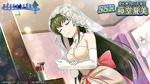 ���������꡼ No.005�Υ���ͥ������ / �֤Ҥ��餷�Τʤ����� ̿�ס������٥�ȡ�W�Τ��������ɳ���