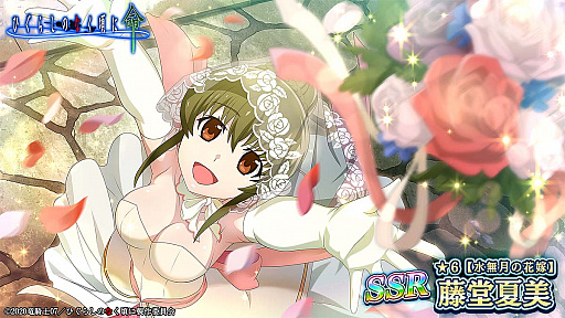 ���������꡼ No.007�Υ���ͥ������ / �֤Ҥ��餷�Τʤ����� ̿�ס������٥�ȡ�W�Τ��������ɳ���