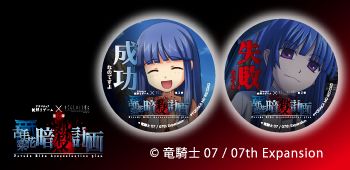 ���������꡼ No.003�Υ���ͥ������ / �֤Ҥ��餷�Τʤ����ˡפ���򤭥�����������䤹�륰�å����󤬸�����