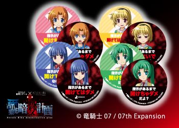 ���������꡼ No.004�Υ���ͥ������ / �֤Ҥ��餷�Τʤ����ˡפ���򤭥�����������䤹�륰�å����󤬸�����