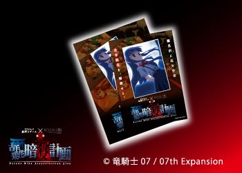 ���������꡼ No.005�Υ���ͥ������ / �֤Ҥ��餷�Τʤ����ˡפ���򤭥�����������䤹�륰�å����󤬸�����