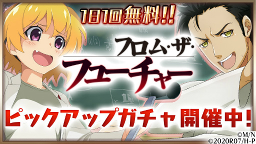 ���������꡼ No.003�Υ���ͥ������ / �֤Ҥ��餷�Τʤ����� ̿�סߡ�STEINS;GATE�ץ���ܤ�����