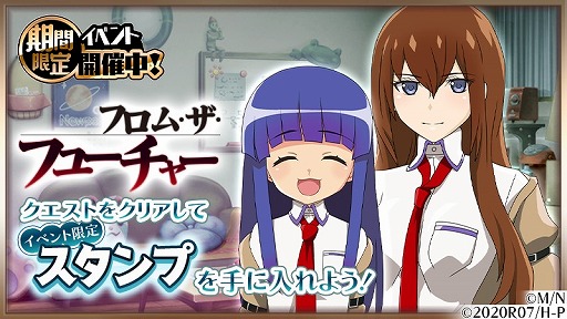 ���������꡼ No.001�Υ���ͥ������ / �֤Ҥ��餷�Τʤ����� ̿�ס���STEINS;GATE�פȤΥ���ܸ��ꥫ������2�Ƥ��о�