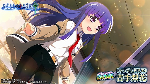 ���������꡼ No.006�Υ���ͥ������ / �֤Ҥ��餷�Τʤ����� ̿�ס���STEINS;GATE�פȤΥ���ܸ��ꥫ������2�Ƥ��о�