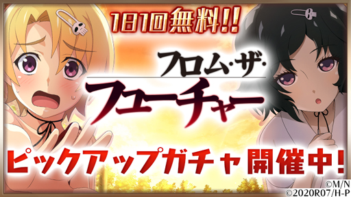 ���������꡼ No.003�Υ���ͥ������ / �֤Ҥ��餷�Τʤ����� ̿��x��STEINS;GATE�ץ���ܥ��٥�Ȥ�»ܡ����ꥫ������3�Ƥ��о�