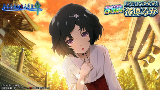 ���������꡼ No.004�Υ���ͥ������ / �֤Ҥ��餷�Τʤ����� ̿��x��STEINS;GATE�ץ���ܥ��٥�Ȥ�»ܡ����ꥫ������3�Ƥ��о�