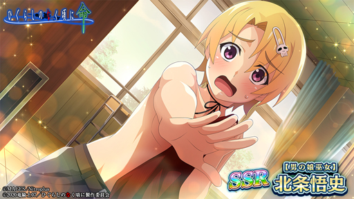 ���������꡼ No.006�Υ���ͥ������ / �֤Ҥ��餷�Τʤ����� ̿��x��STEINS;GATE�ץ���ܥ��٥�Ȥ�»ܡ����ꥫ������3�Ƥ��о�