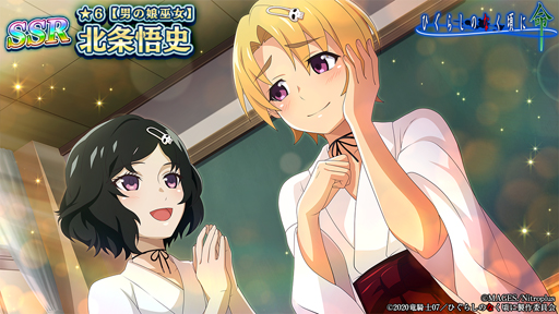 ���������꡼ No.007�Υ���ͥ������ / �֤Ҥ��餷�Τʤ����� ̿��x��STEINS;GATE�ץ���ܥ��٥�Ȥ�»ܡ����ꥫ������3�Ƥ��о�