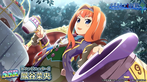 ���������꡼ No.004�Υ���ͥ������ / �֤Ҥ��餷�Τʤ����� ̿�ס������ˡڸ�����¢�۸ż����֤�2̾�Ρ�6�ʲ�����ǽ��