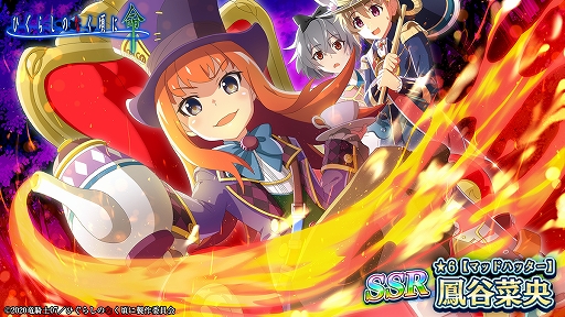 ���������꡼ No.005�Υ���ͥ������ / �֤Ҥ��餷�Τʤ����� ̿�ס������ˡڸ�����¢�۸ż����֤�2̾�Ρ�6�ʲ�����ǽ��