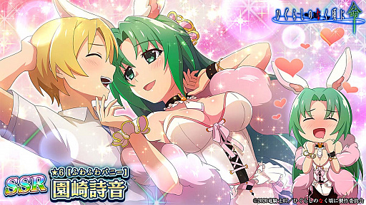 ���������꡼ No.004�Υ���ͥ������ / �֤Ҥ��餷�Τʤ����� ̿�ס������٥�ȡȤդ������ΥХˡ������ɳ���