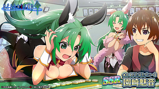 ���������꡼ No.006�Υ���ͥ������ / �֤Ҥ��餷�Τʤ����� ̿�ס������٥�ȡȤդ������ΥХˡ������ɳ���