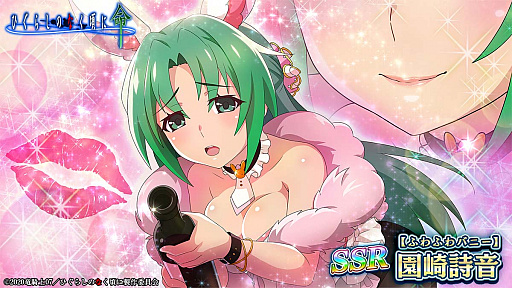 ���������꡼ No.007�Υ���ͥ������ / �֤Ҥ��餷�Τʤ����� ̿�ס������٥�ȡȤդ������ΥХˡ������ɳ���