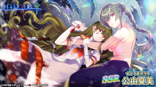 ꡼ No.003Υͥ / ֤Ҥ餷Τʤ ̿פ̡ȥܥ㳫šƬθꥫɤо