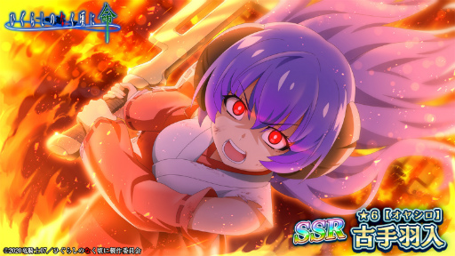 ���������꡼ No.003�Υ���ͥ������ / �֤Ҥ��餷�Τʤ����� ̿�ס������ꥫ���ɡڥ��䥷���۸ż걩���������Ǥ��륬���㤬����