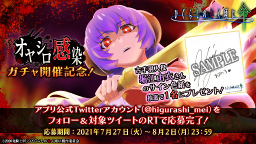 ���������꡼ No.004�Υ���ͥ������ / �֤Ҥ��餷�Τʤ����� ̿�ס������ꥫ���ɡڥ��䥷���۸ż걩���������Ǥ��륬���㤬����