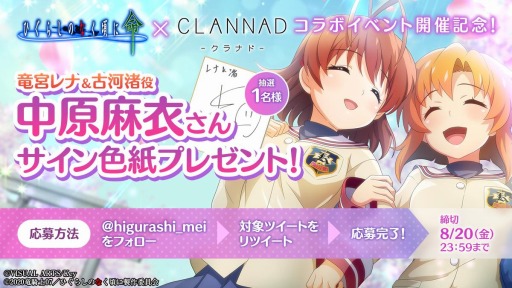 ꡼ No.003 | ֤Ҥ餷Τʤ ̿פCLANNADפȤΥܥ٥Ȥ»