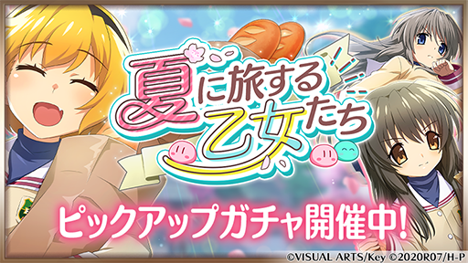 ꡼ No.002 | ֤Ҥ餷Τʤ ̿סCLANNADפȤΥܸꥫ2Ƥо