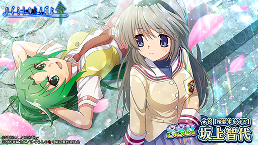 ꡼ No.003 | ֤Ҥ餷Τʤ ̿סCLANNADפȤΥܸꥫ2Ƥо