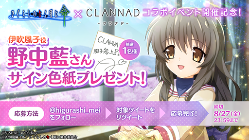 ꡼ No.006 | ֤Ҥ餷Τʤ ̿סCLANNADפȤΥܸꥫ2Ƥо