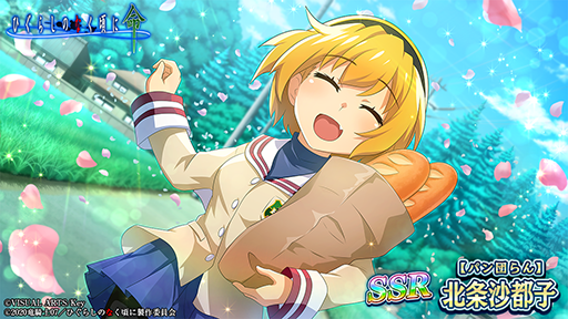 ꡼ No.008 | ֤Ҥ餷Τʤ ̿סCLANNADפȤΥܸꥫ2Ƥо