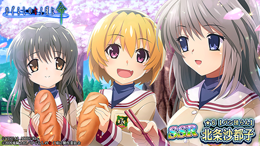 ꡼ No.011 | ֤Ҥ餷Τʤ ̿סCLANNADפȤΥܸꥫ2Ƥо