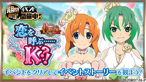 ꡼ No.001 | ֤Ҥ餷Τʤ ̿ס1ǯ٥ȡƤ֡ġKɤ