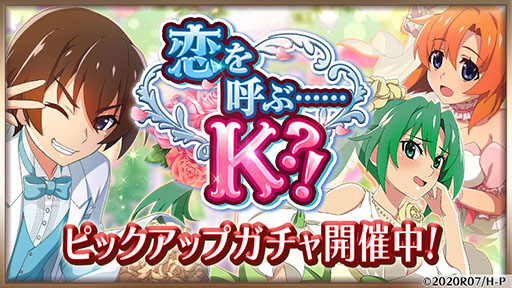 ꡼ No.002 | ֤Ҥ餷Τʤ ̿ס1ǯ٥ȡƤ֡ġKɤ