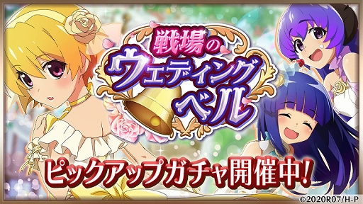 ���������꡼ No.001�Υ���ͥ������ / �֤Ҥ��餷�Τʤ����� ̿�ס�1��ǯ��ǰ���ԥ��٥�ȡ����Υ����ǥ��󥰥٥�ɤ�����