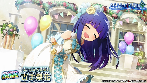 ���������꡼ No.006�Υ���ͥ������ / �֤Ҥ��餷�Τʤ����� ̿�ס�1��ǯ��ǰ���ԥ��٥�ȡ����Υ����ǥ��󥰥٥�ɤ�����