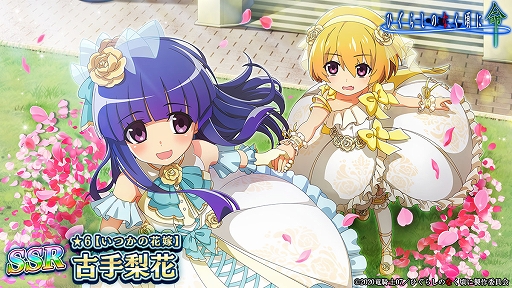 ���������꡼ No.007�Υ���ͥ������ / �֤Ҥ��餷�Τʤ����� ̿�ס�1��ǯ��ǰ���ԥ��٥�ȡ����Υ����ǥ��󥰥٥�ɤ�����