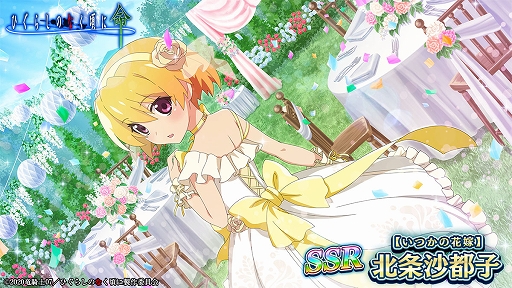 ���������꡼ No.009�Υ���ͥ������ / �֤Ҥ��餷�Τʤ����� ̿�ס�1��ǯ��ǰ���ԥ��٥�ȡ����Υ����ǥ��󥰥٥�ɤ�����