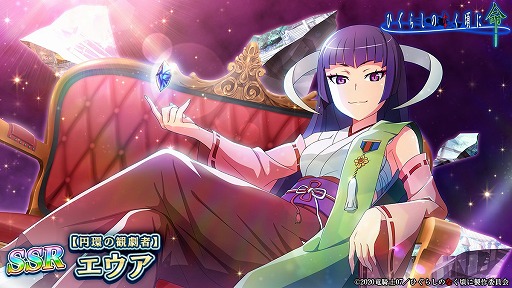 ���������꡼ No.002�Υ���ͥ������ / �֤Ҥ��餷�Τʤ����� ̿�ס����������ץ����㤬������곫��