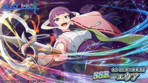 ���������꡼ No.003�Υ���ͥ������ / �֤Ҥ��餷�Τʤ����� ̿�ס����������ץ����㤬������곫��