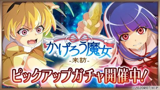 ���������꡼ No.002�Υ���ͥ������ / �֤Ҥ��餷�Τʤ����� ̿�׿����٥�ȡȤ���������� -��ˬ-�ɤ򳫺�